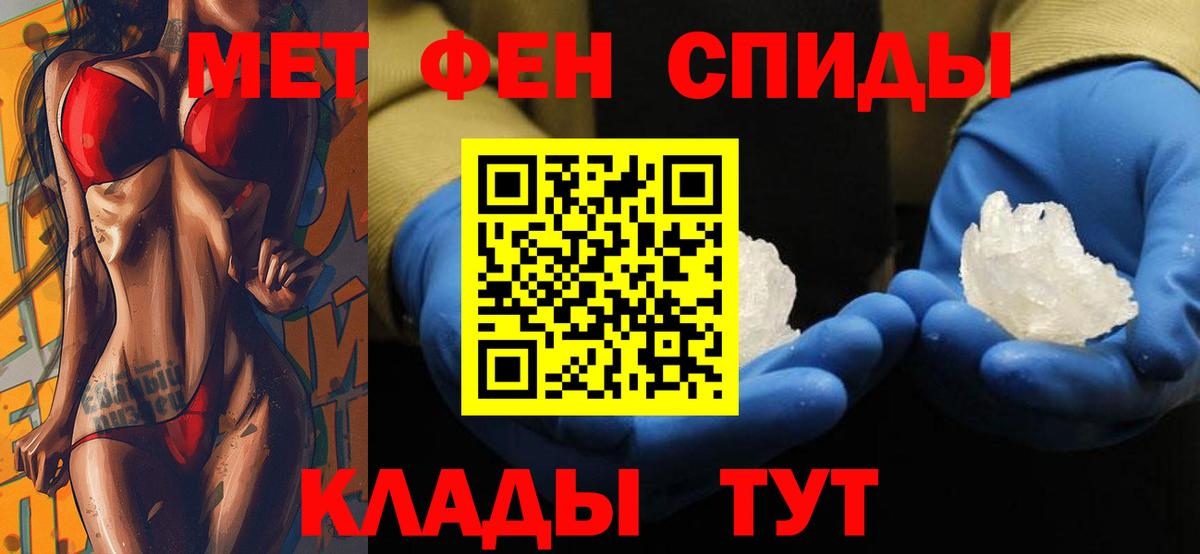 Кунгур  АМФЕТАМИН  Вход с VPN  АМФЕТАМИН VHQ  Амфетамин 