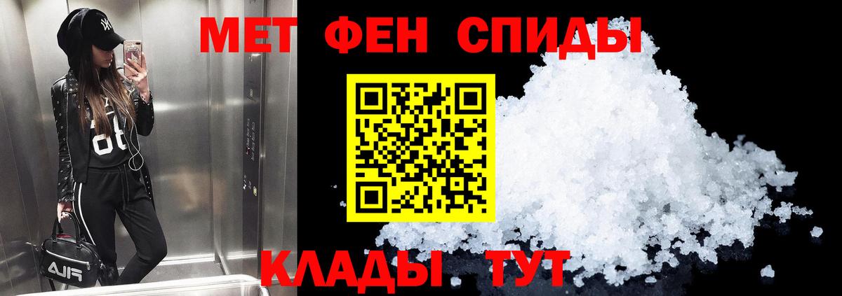 Амфетамин 98% Кунгур