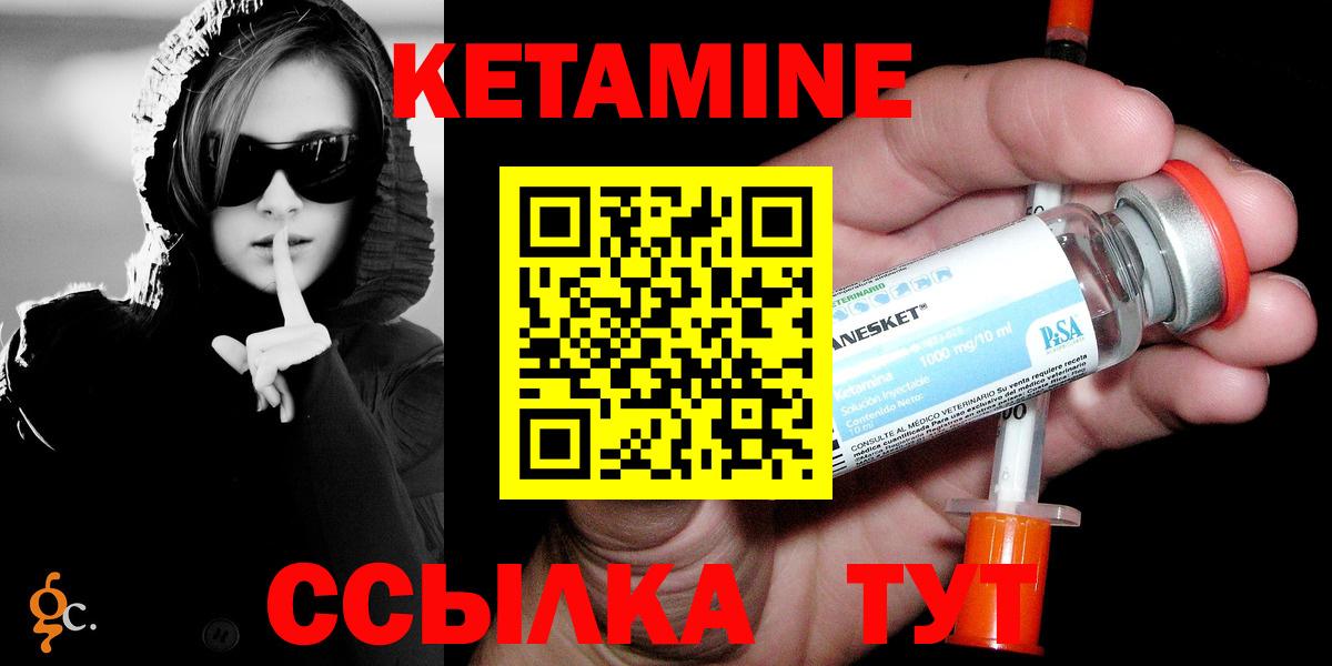 Кунгур  ОМГ ОМГ ссылка  Вход с VPN  Кетамин ketamine 