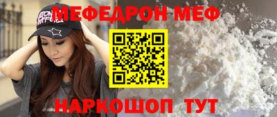 мяу мяу мука Бугуруслан