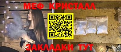 мяу мяу мука Бугуруслан