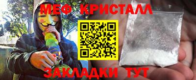 мескалин Бузулук