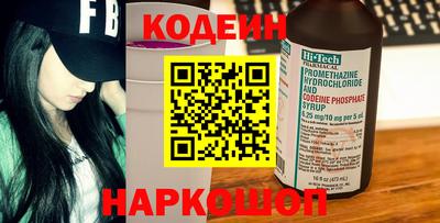 мяу мяу мука Бугуруслан