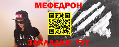 метамфетамин Будённовск