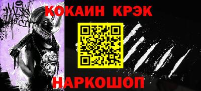 мескалин Бузулук
