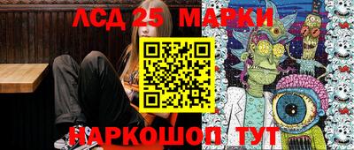 мескалин Бузулук