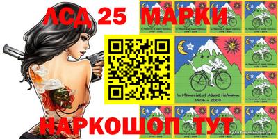 метамфетамин Будённовск