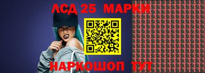 мескалин Бузулук