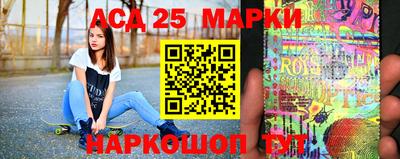 мескалин Бузулук