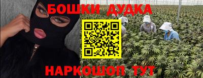 метамфетамин Будённовск