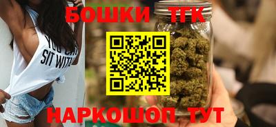 метамфетамин Будённовск