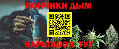 метамфетамин Будённовск