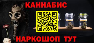 метамфетамин Будённовск