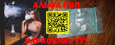 мескалин Бузулук