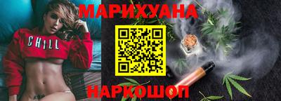 метамфетамин Будённовск