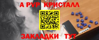 метамфетамин Будённовск