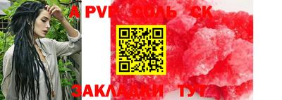 метамфетамин Будённовск
