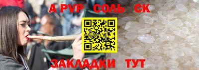 метамфетамин Будённовск