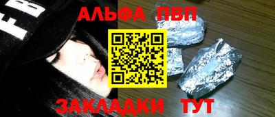 мяу мяу мука Бугуруслан