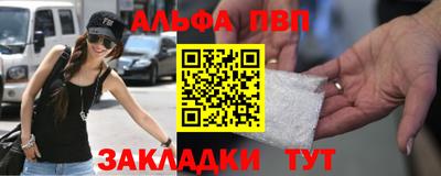 мяу мяу мука Бугуруслан