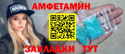 мескалин Бузулук