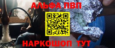 мяу мяу мука Бугуруслан