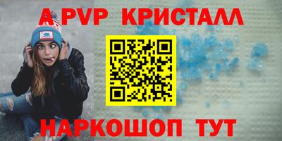 мяу мяу мука Бугуруслан