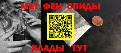 мескалин Бузулук