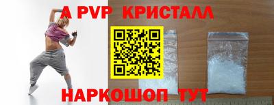 мяу мяу мука Бугуруслан