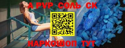 метамфетамин Будённовск