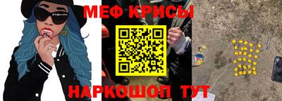 мескалин Бузулук