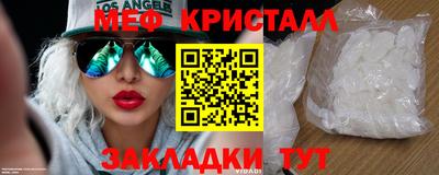 метамфетамин Будённовск