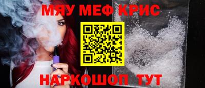 мескалин Бузулук
