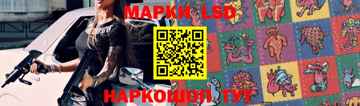 Лсд 25 экстази кислота Кунгур