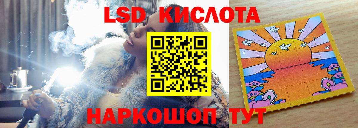 ЛСД экстази кислота  Лсд 25 экстази ecstasy  Кунгур  Вход с VPN 