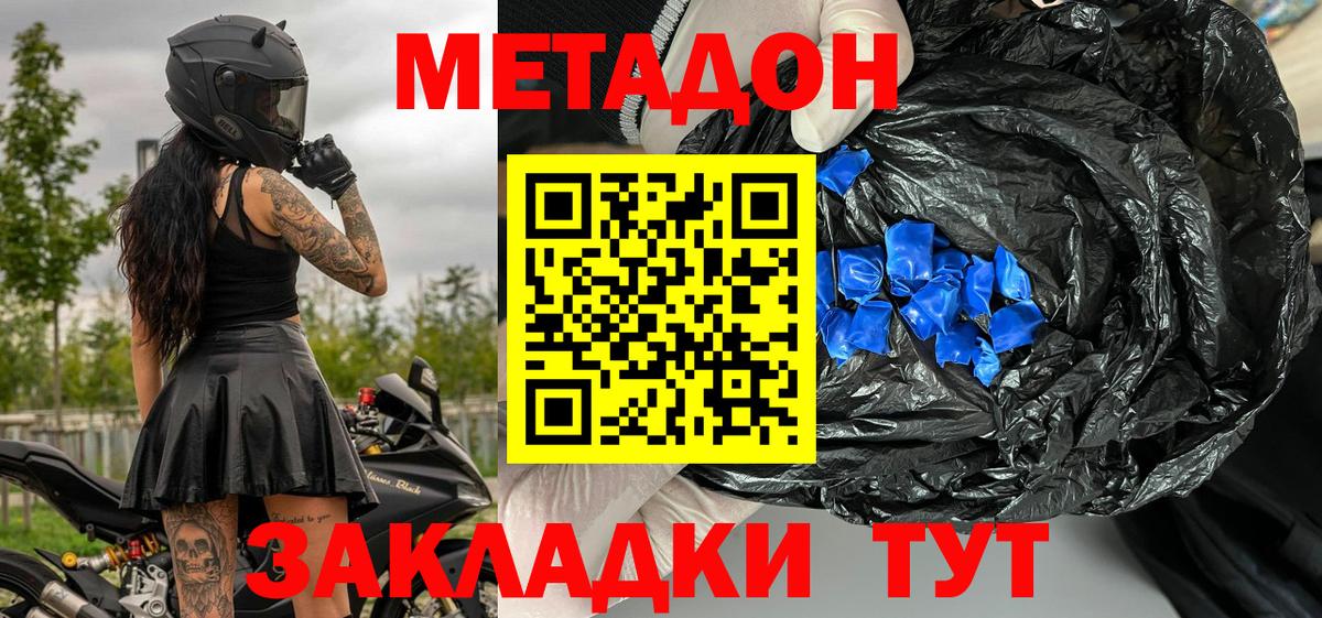 А ПВП СК кристаллы  КОКАИН  Кунгур  Меф МЯУ МЯУ  Метамфетамин  ГАШИШ  Меф   Вход с VPN  АМФЕТАМИН   МАРИХУАНА 