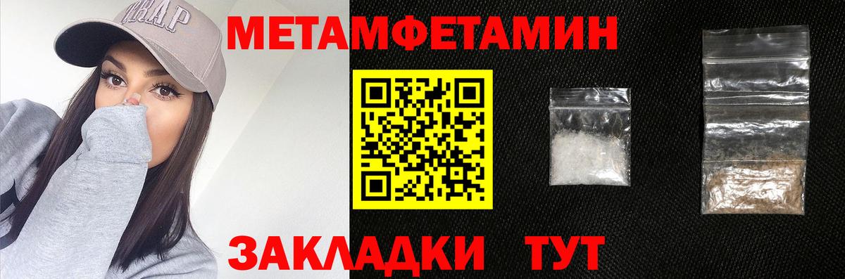 Кунгур  Метамфетамин витя  Метамфетамин витя  Вход с VPN 