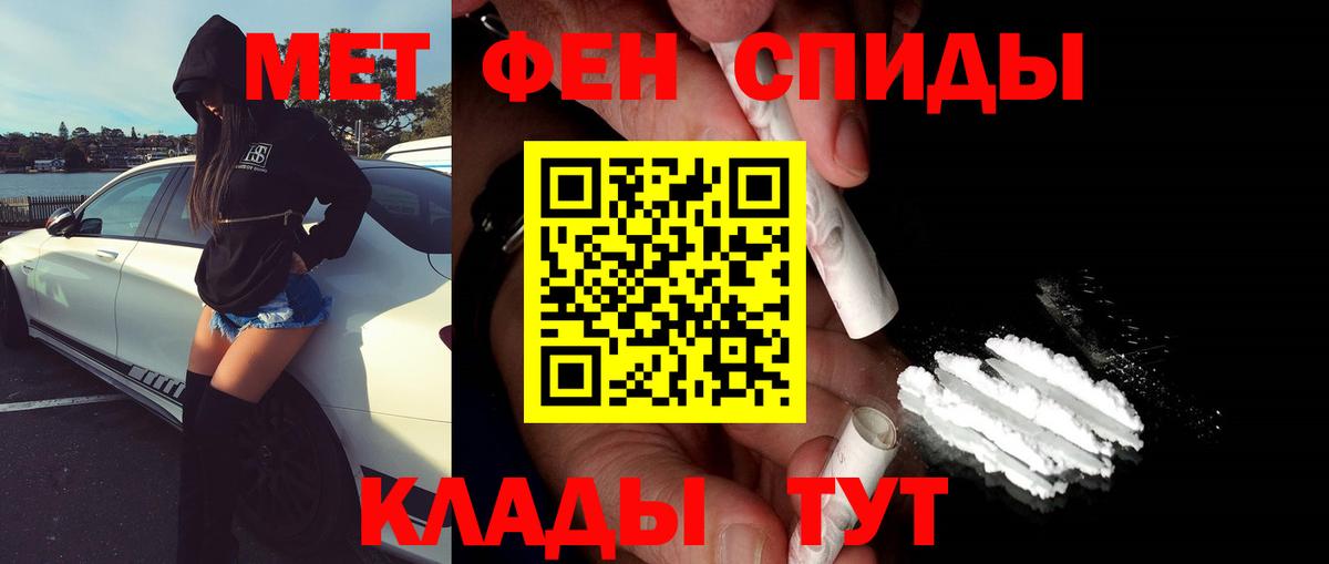 Метамфетамин Декстрометамфетамин 99.9% Кунгур