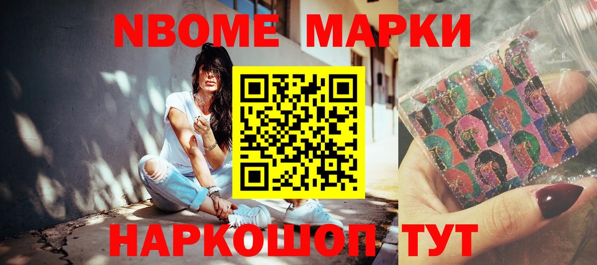 Наркотические марки  Вход с VPN  Наркотические марки 1500мкг  Кунгур  Наркотические марки 1500мкг 