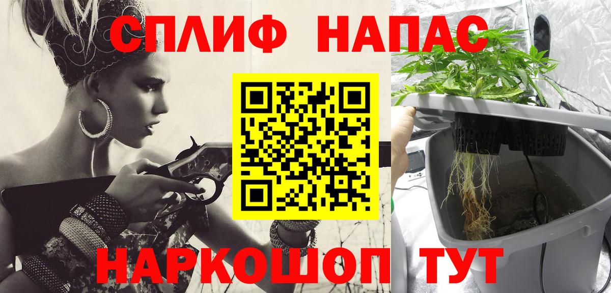 МАРИХУАНА Bruce Banner Кунгур